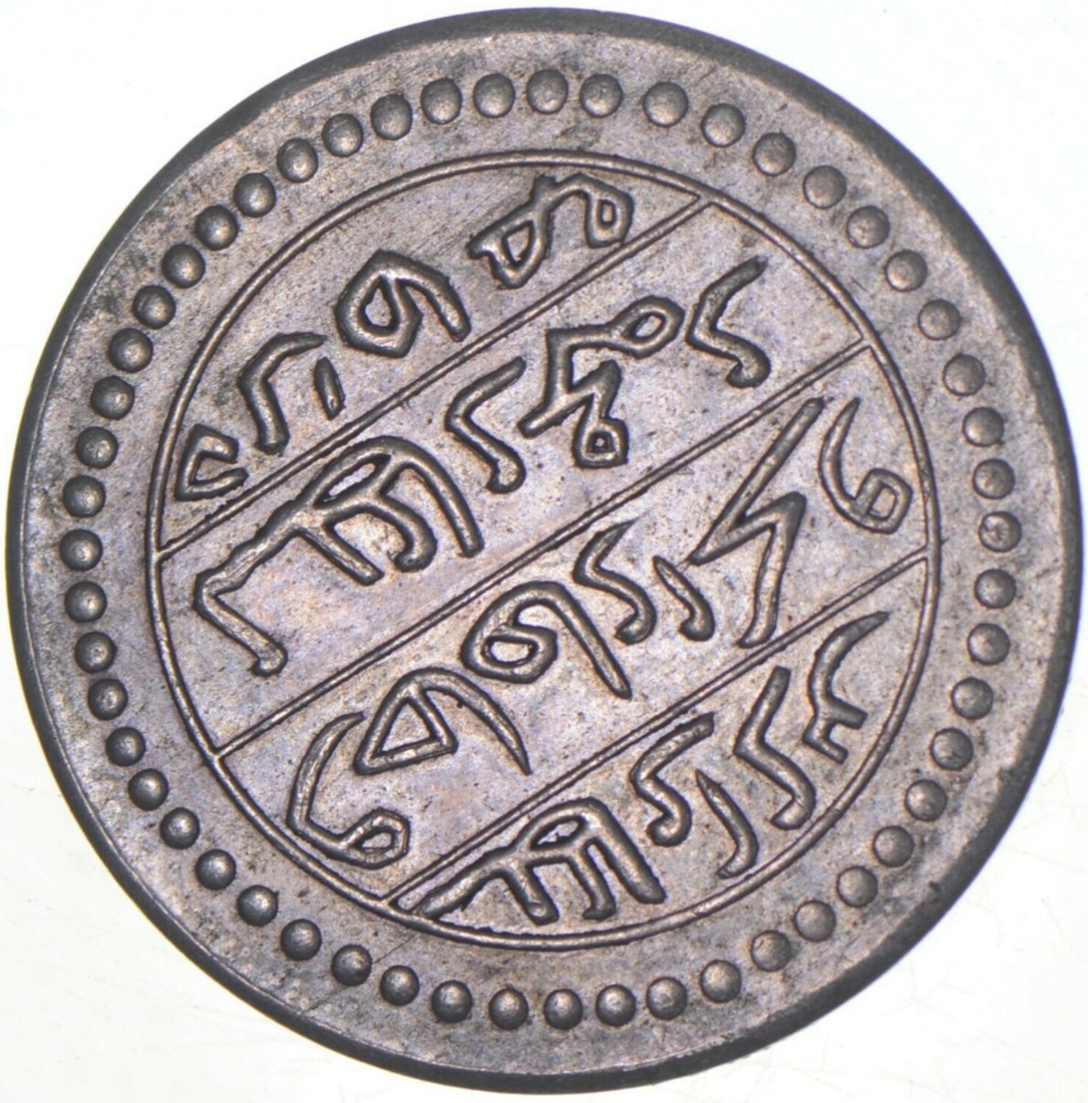 Mystery-Asian/Arabic-Coin?-Can-You-Help-Me-Identify-This-Piece?