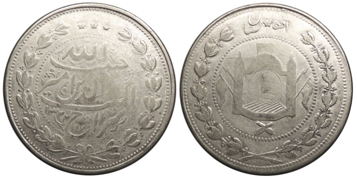 Anyone-Here-Have-Information-Regarding-Afghanistan-5-Rupees-Silver-Pieces?