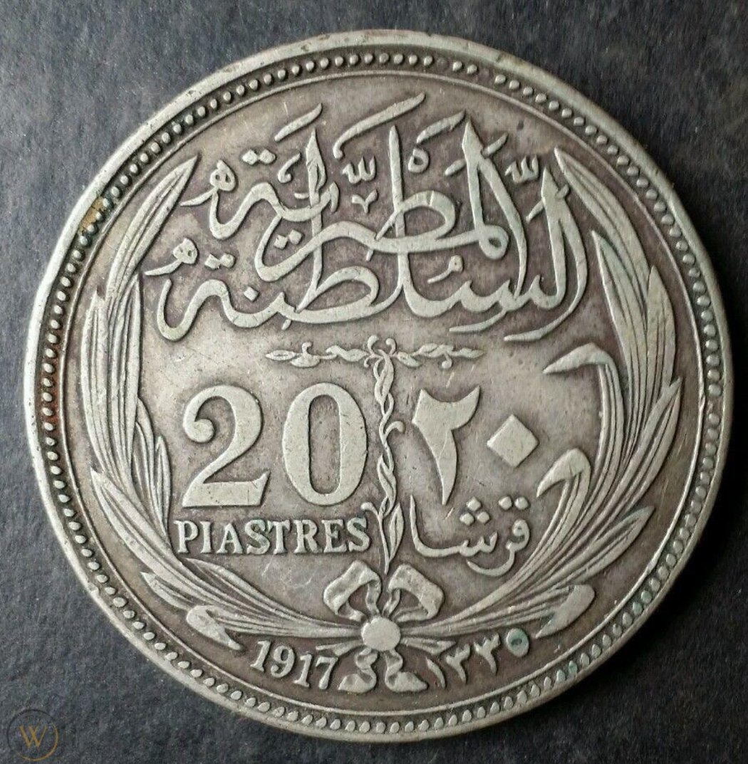 Fake-Egyptian-1917-20-Piastres-Silver-Crown?