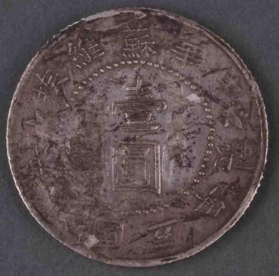 New-Article-About-The-1927-Memento-Dollar