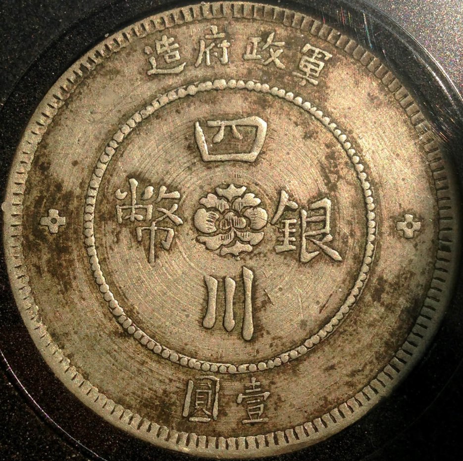 New-Article-About-The-1927-Memento-Dollar