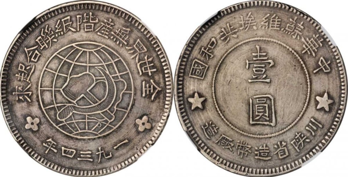 New-Article-About-The-1927-Memento-Dollar