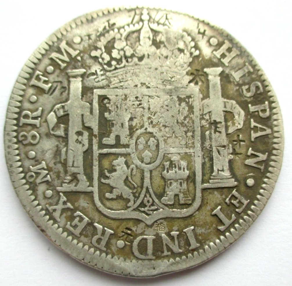 Circulated-Chopmarked-8-Reales-With-Identical-Chopmark-On-Reverse,-Modern-Forgeries?