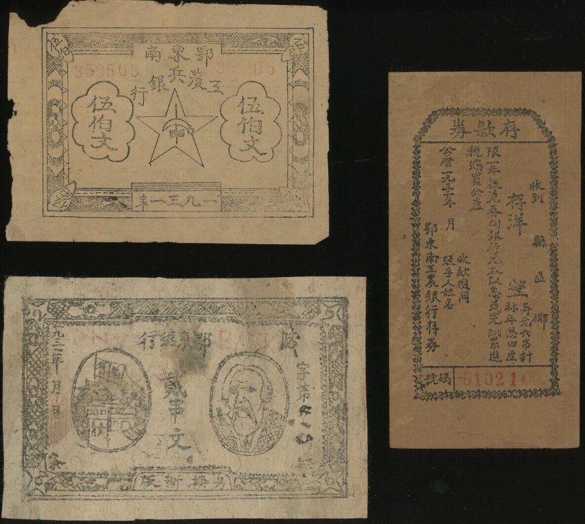 Heads-Up:-1-Lot-In-Spink's-Upcoming-October-Banknote-Auction-Is-Counterfeit