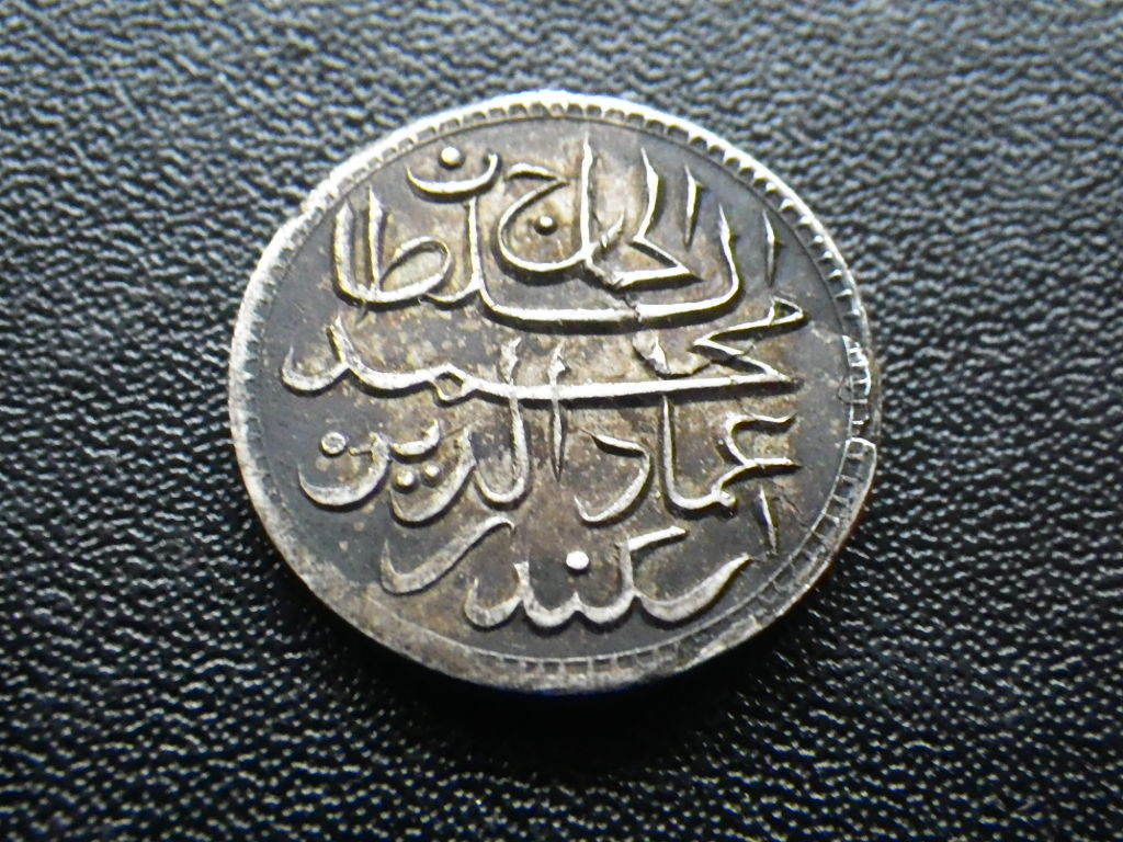 A-Rare-Maldive-4-Lariat--Ah1320-Pattern-With-Planchet-Flaw