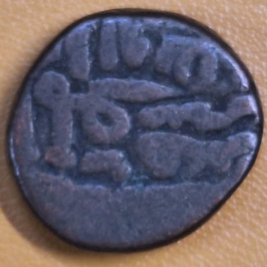 My-Neighbor-Gave-Me-This-Coin.-Id:--Ah862-916-Sultans-Of-Jaunpur-Tanka