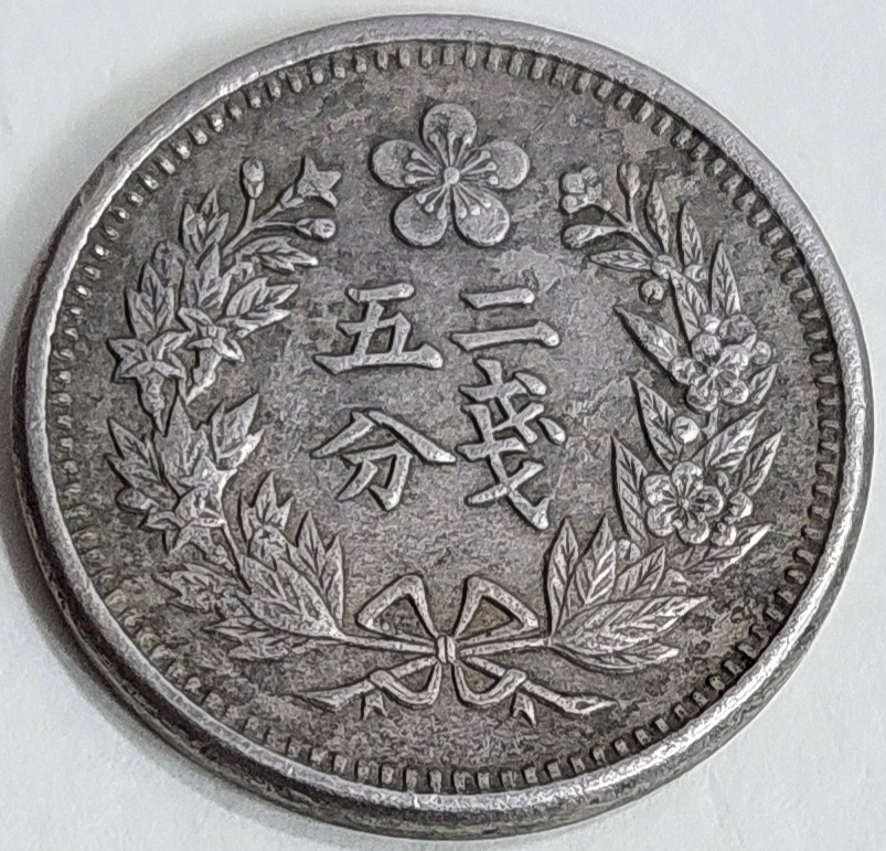 How-Can-I-Clean-My-Copper-Nickel-Coin?