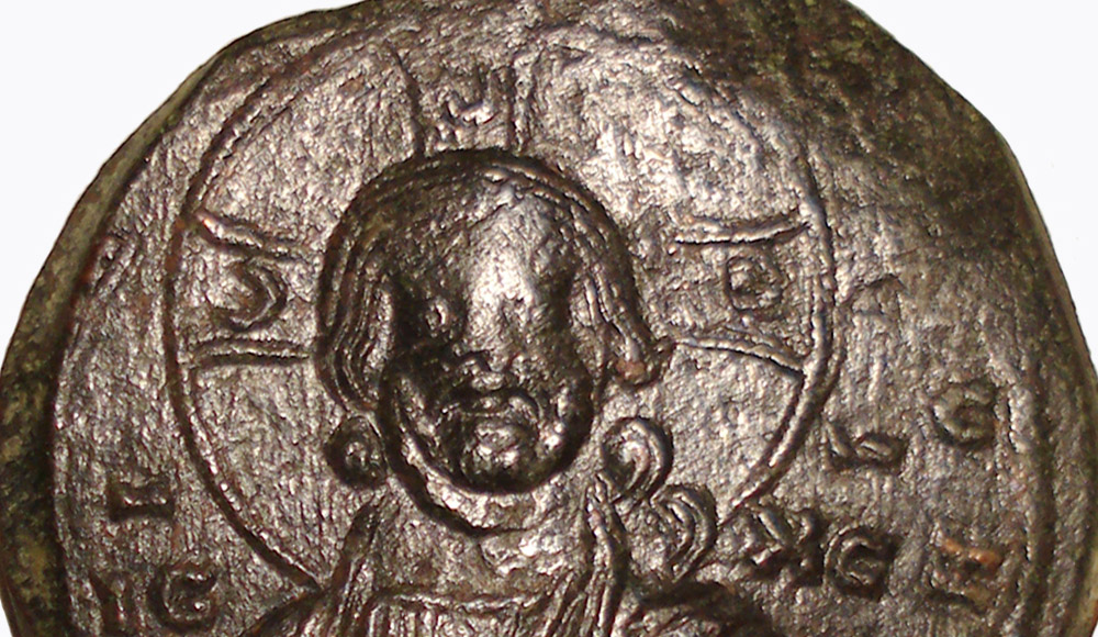 Help-Appreciated-In-Attributing-Byzantine-Coin.
