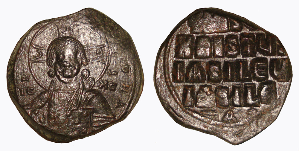 Help-Appreciated-In-Attributing-Byzantine-Coin.