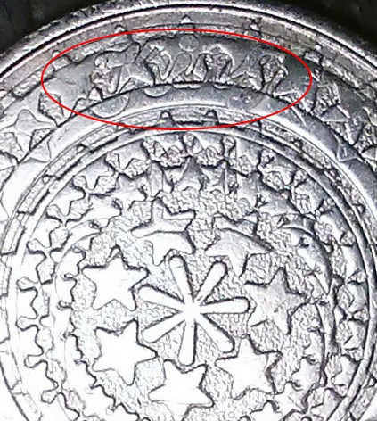 I-Dont-Know!-King-And-Stars-Token-Weighs-5.1g-About-An-Inch-Wide