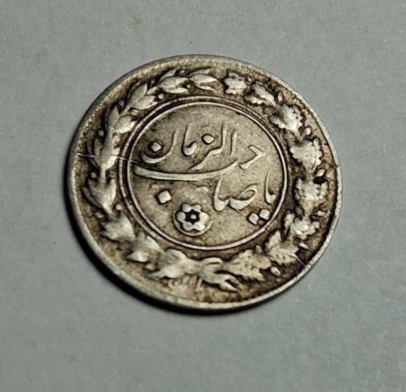 Help-With-Small-Silver-Arabic-Writing-Coin-Late-20th-Century-Iranian-New-Years-Token