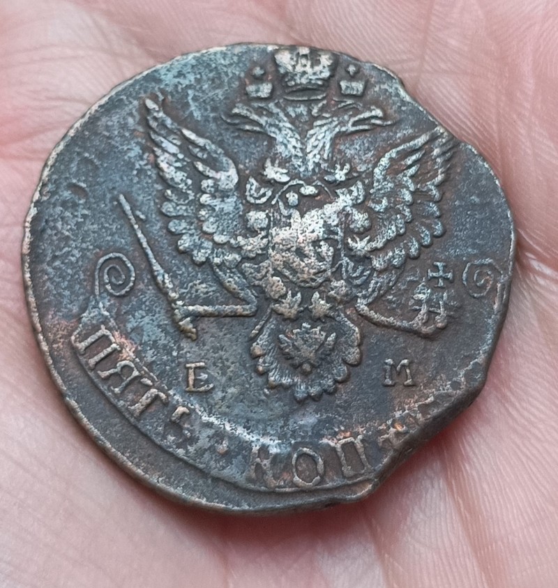 Several-Coins-Bought-Long-Time-Ago,-Are-They-Genuine?-Please-Help.