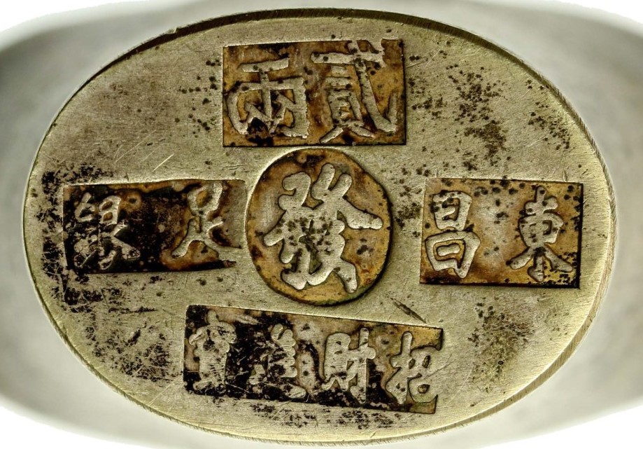 China,-Tael-Is-It-Genuine?