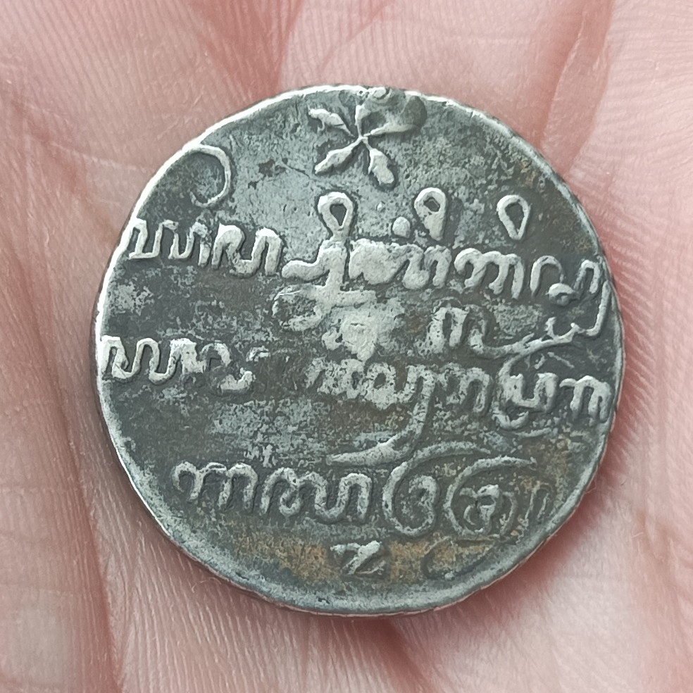 Dutch-East-Indies---Java-1817