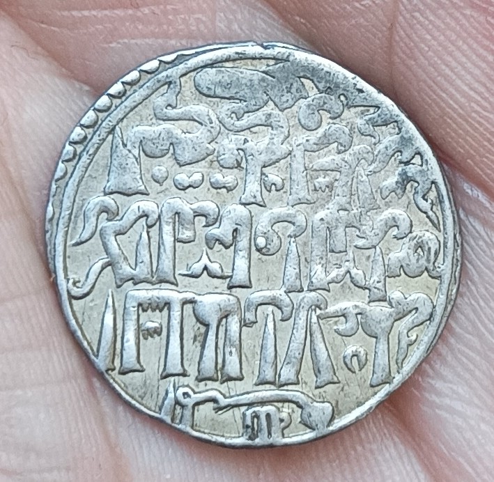 Islamic-State-Coin's-Identification.seljuq?