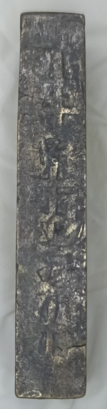 Vietnam---Nguyen---Gia-Lang-Money-Bar-Or-Counterweight-/-Copy-Or-Genuine?