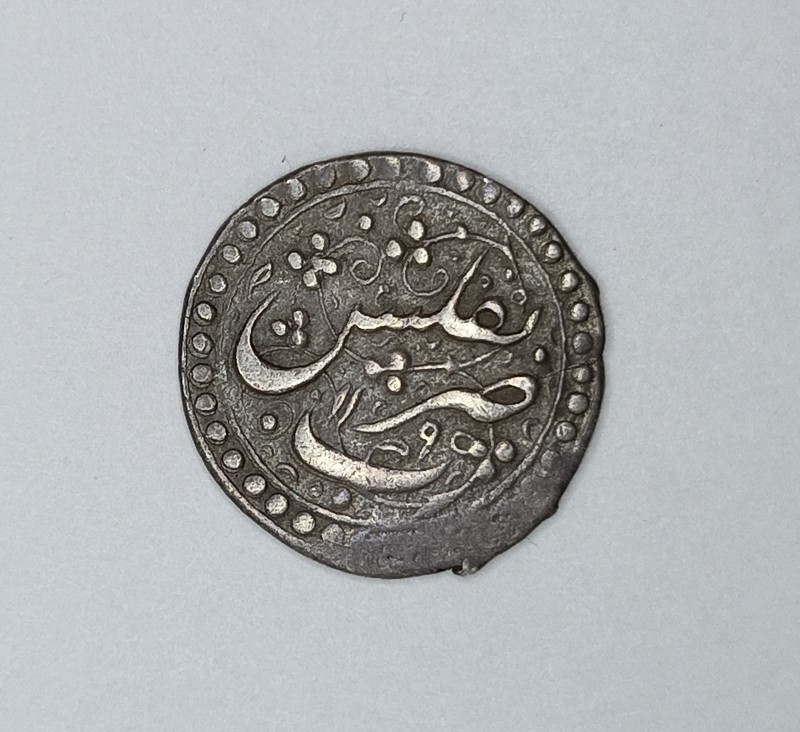 Iran-/-India-Silver-Coin---Please-Help-With-Identification