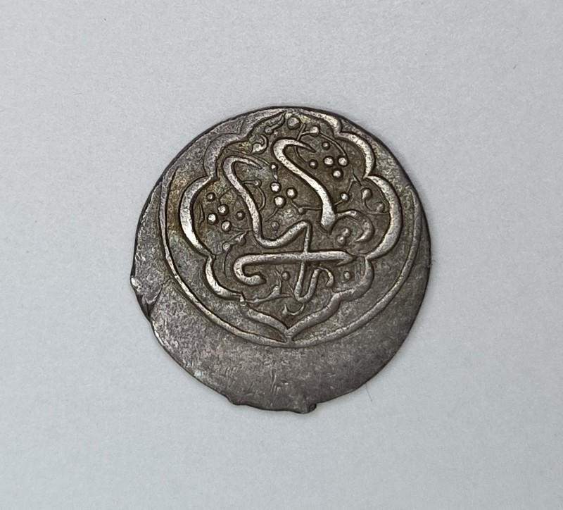 Iran-/-India-Silver-Coin---Please-Help-With-Identification