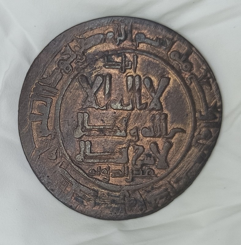 Qarakhanid-Khaganate-Dirham-1