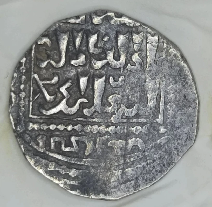 Is-It-Seljuq-Dirham?-Which-Ruler?