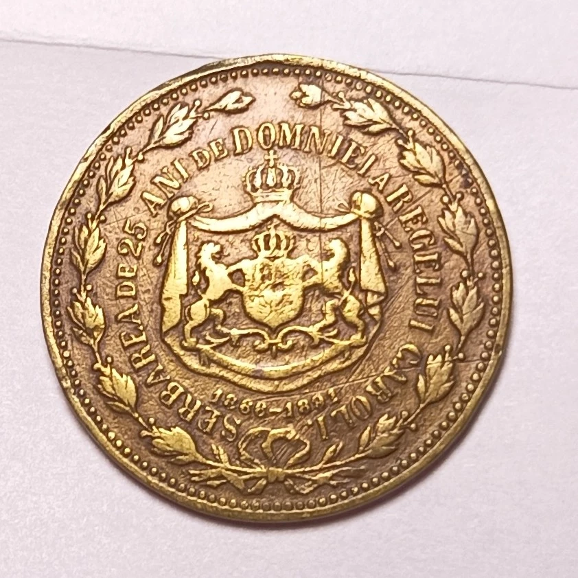 Romanian-Medal-Or-Token---Carol-I