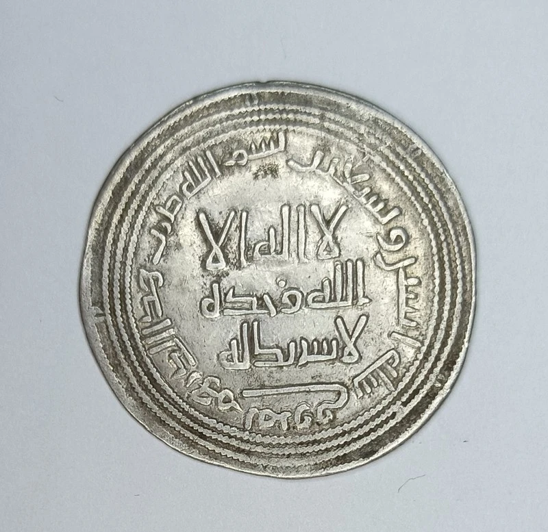 Unknown-Dirham-1---Abbasid-Caliphate-/-Qarakhanid-Khaganate?