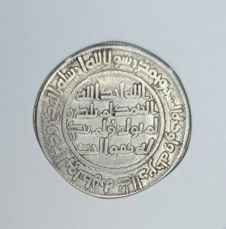 Unknown-Dirham-2---Abbasid-Caliphate-/-Qarakhanid-Khaganate?
