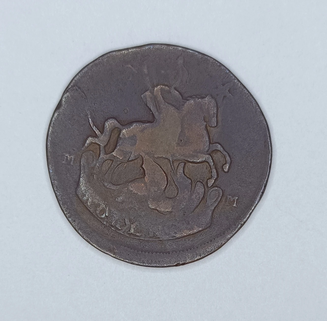 Russia---1-Kopeck-1788---Mint-Error/Double-Strike-Or-Counterfeit?