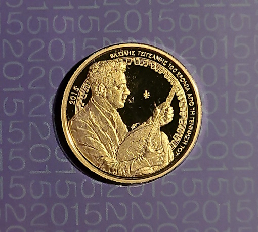 Musicians-On-Coins---Post-Your-Examples