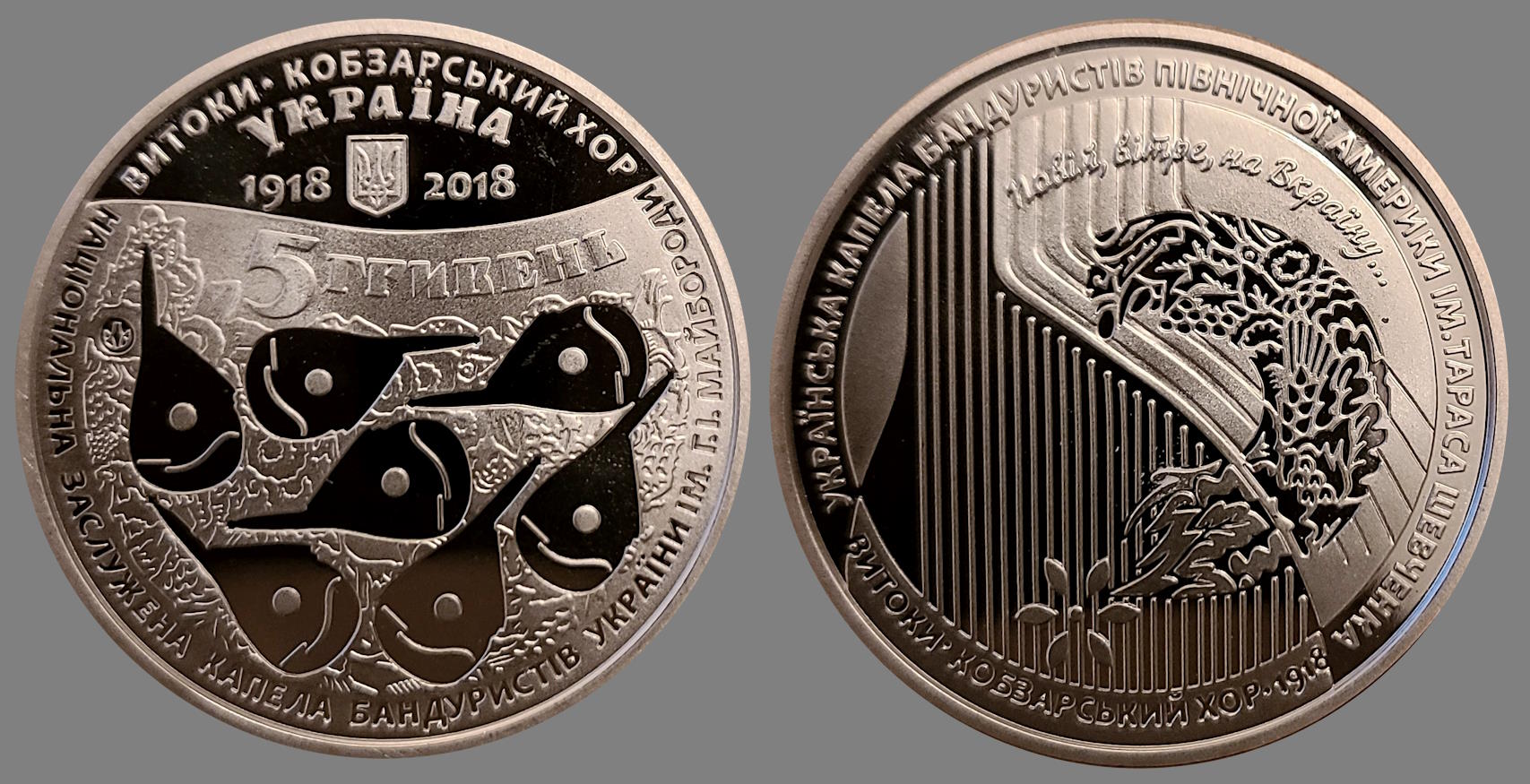 Musicians-On-Coins---Post-Your-Examples