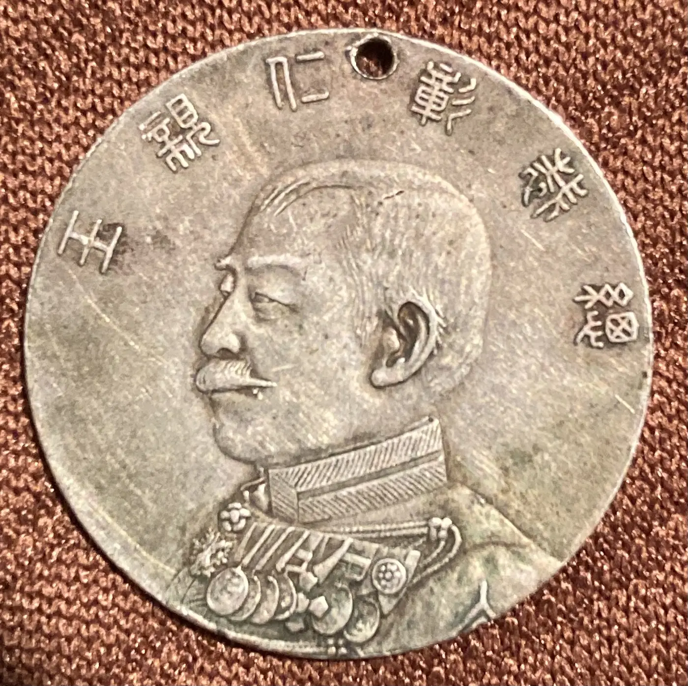 Identification/Translation-Help-With-Small-Japanese-?-Medal