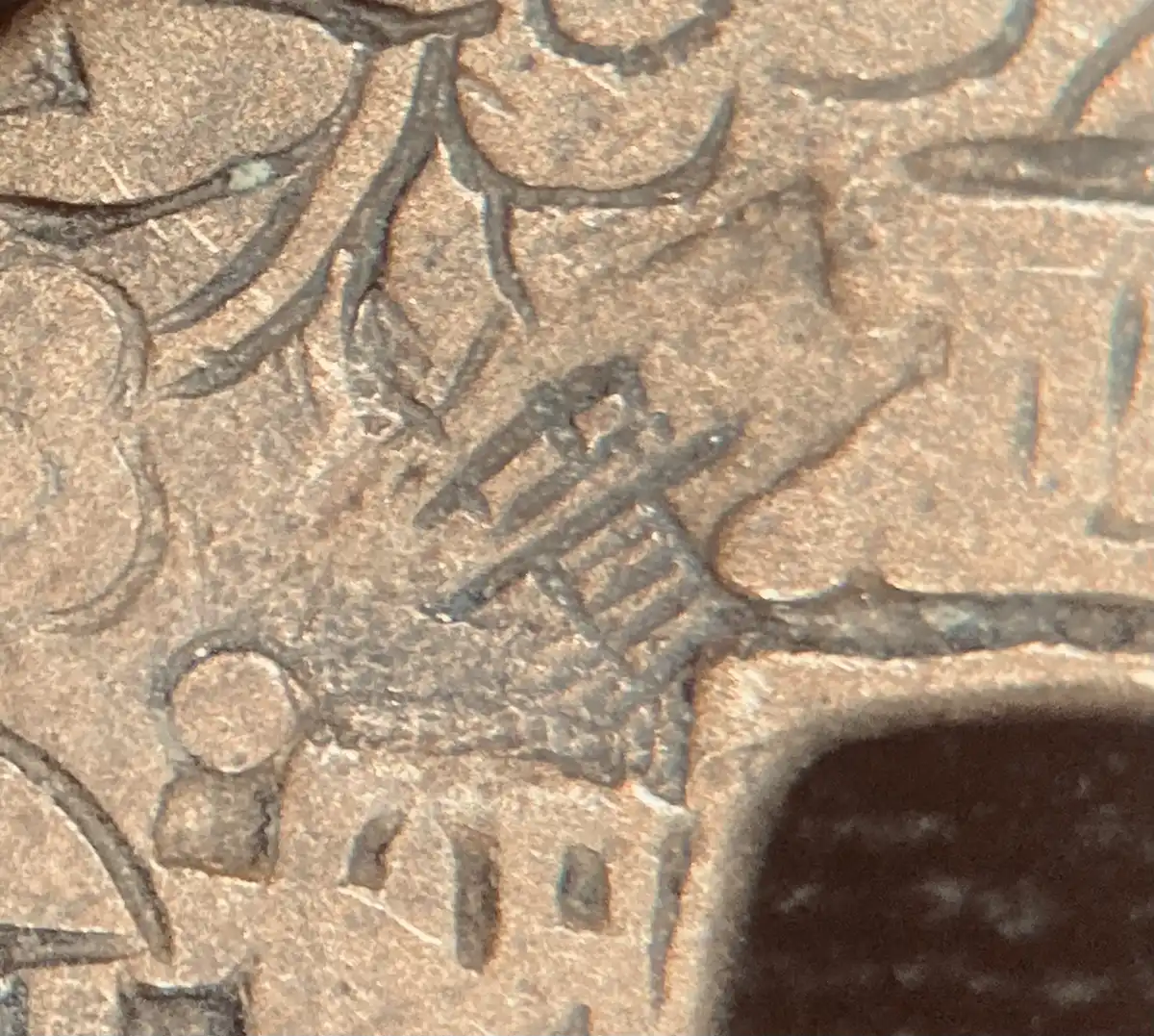 Translation-Help-With-Engraved-Chinese-Cash-Coin