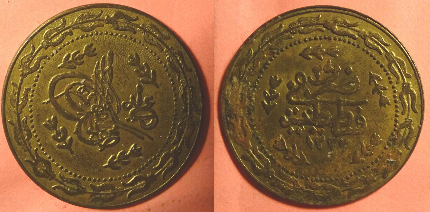 Unknown-Ottoman-Coin/Token?