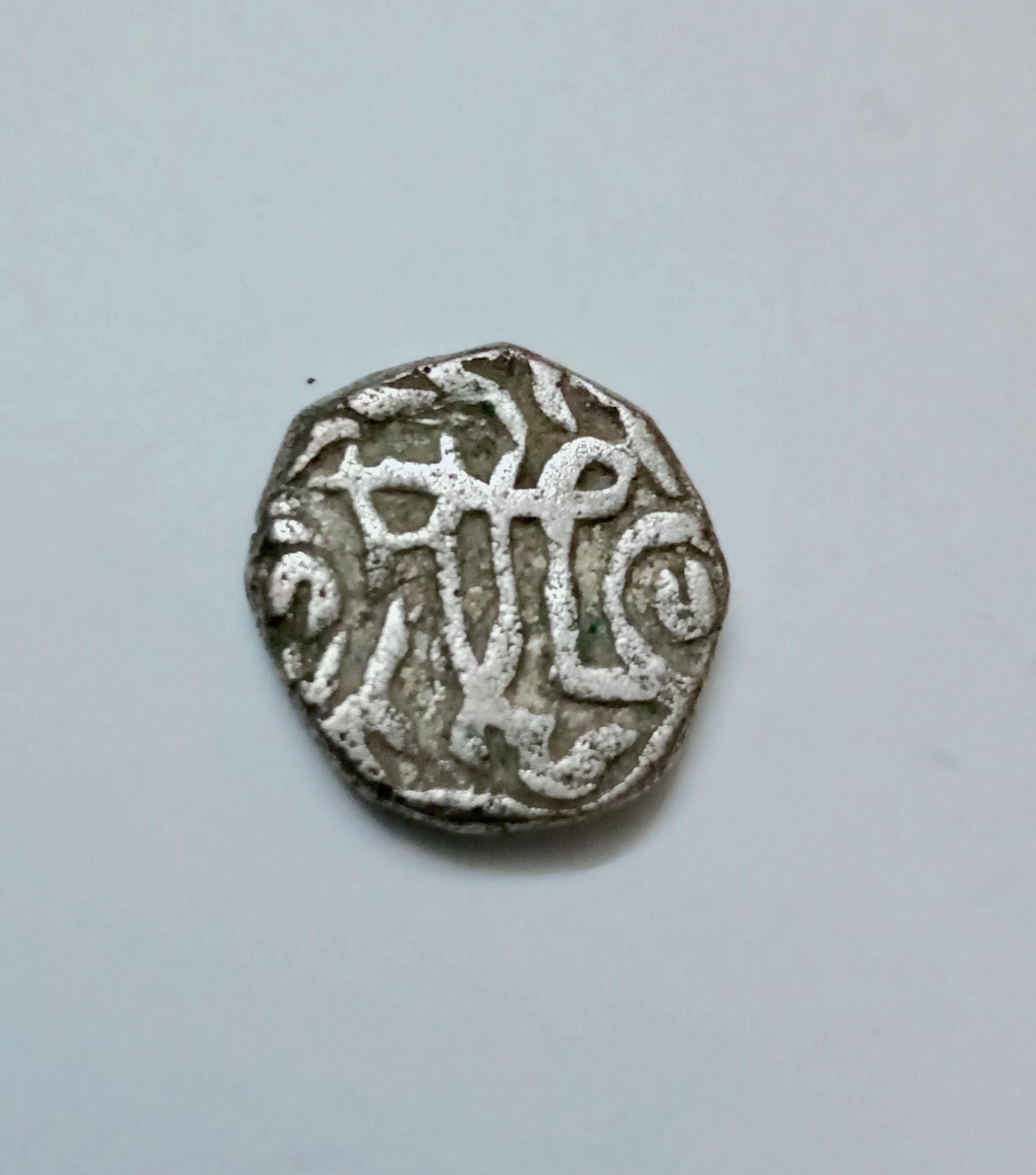 Coins-Of-India---Bull-And-Horseman-Coins-And-Some-Variants