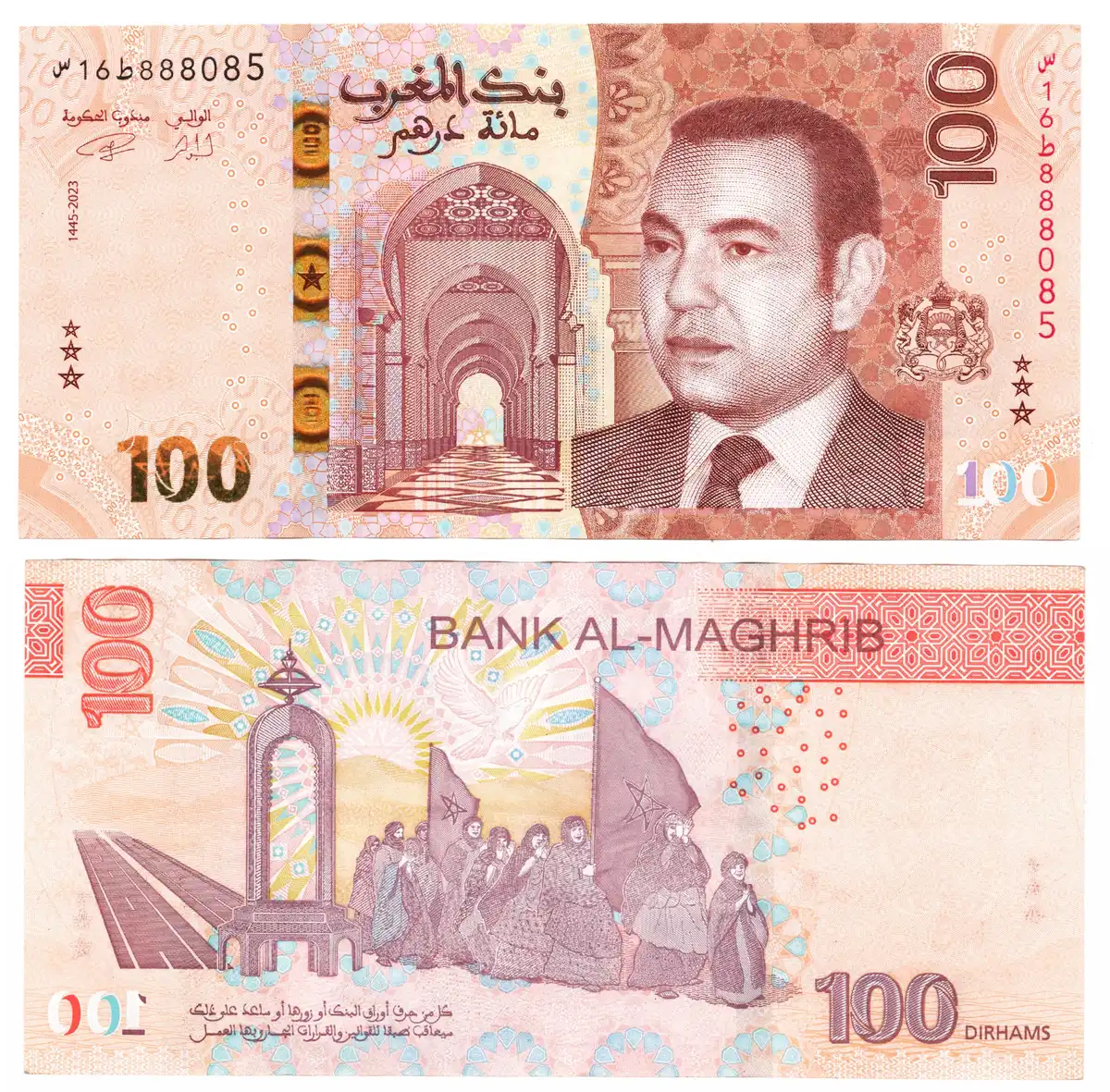 Latest-Banknotes-Acquisition.-List-Them-Here.