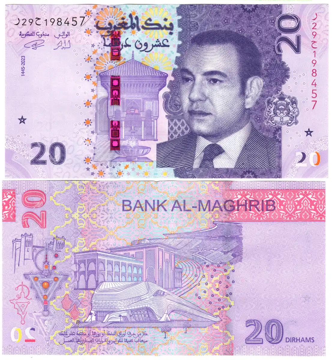 Latest-Banknotes-Acquisition.-List-Them-Here.