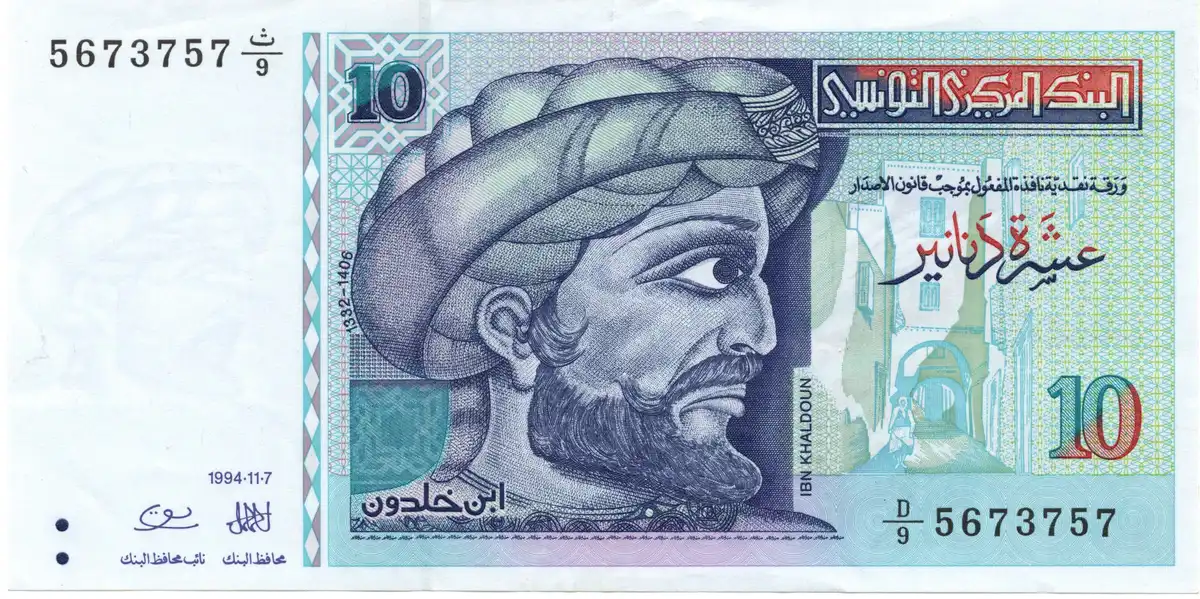 Around-The-World-With-Banknotes---A-Banknote-Geography-Game