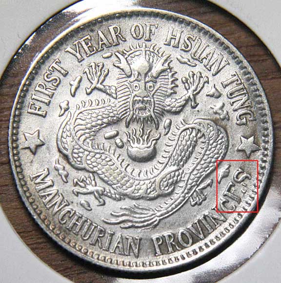 All-These-Varieties-In-Manchurian-Provinces-Coins...