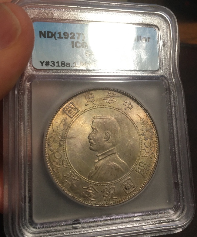 1927-Memento-Dollar,-China.--Real?