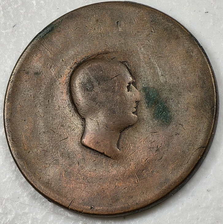 Help-Identify-This-Bronze-Medal