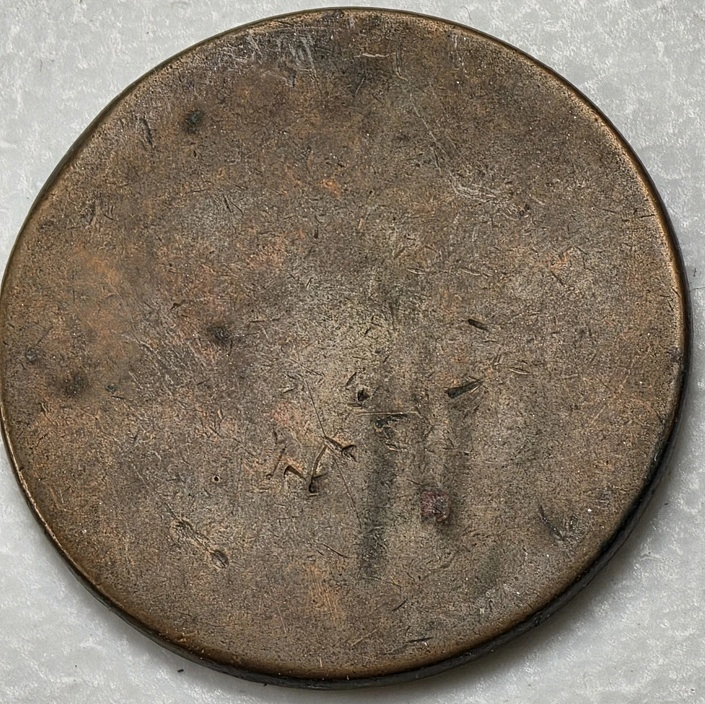Help-Identify-This-Bronze-Medal