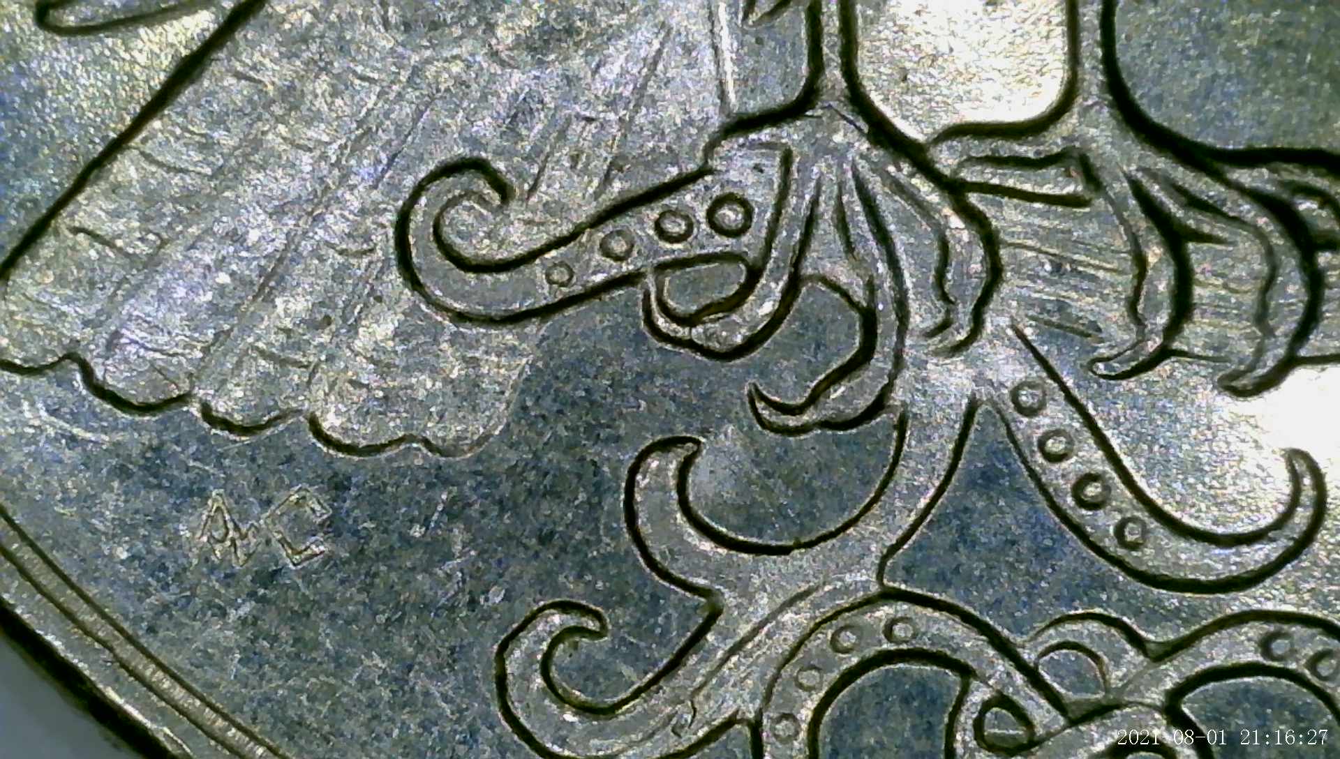 1981-10-P-Isle-Of-Man-Ac-Die-Letters-Grade-Please