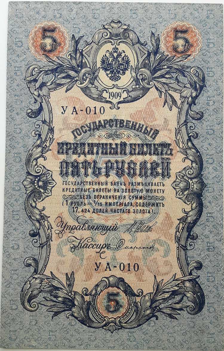 How-Far-Back-Can-We-Go?---With-Banknotes!-Looking-For--1894-