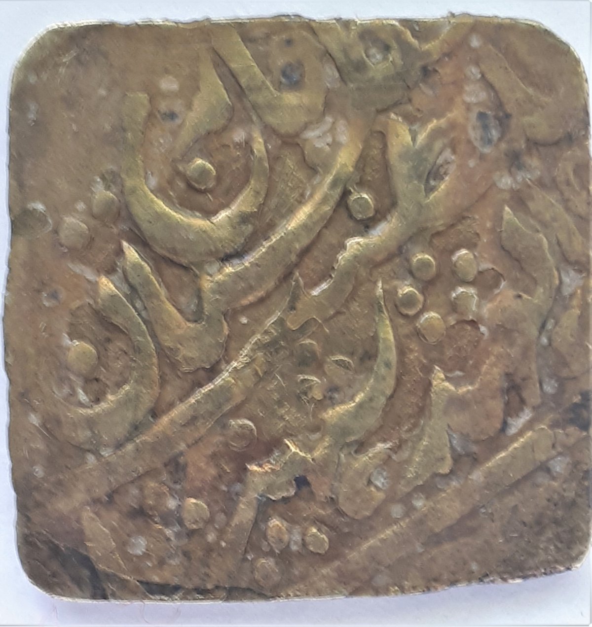 Unknown-Square-Indian,-Possibly-Jaipur,-Possibly-A-Fake.