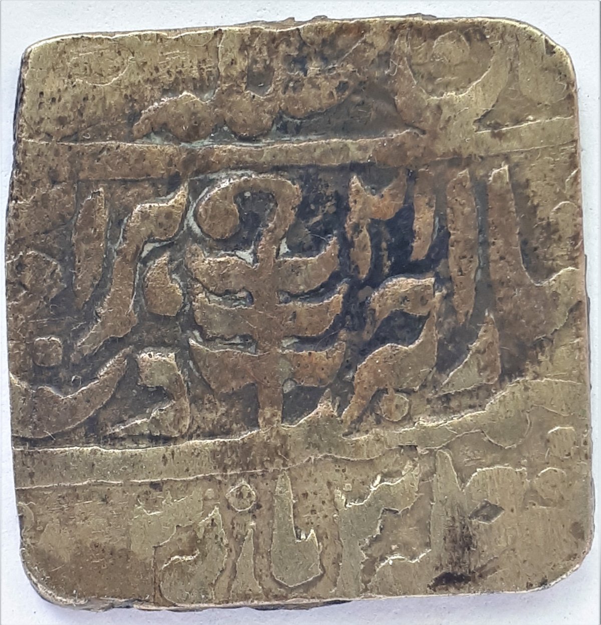 Unknown-Square-Indian,-Possibly-Jaipur,-Possibly-A-Fake.