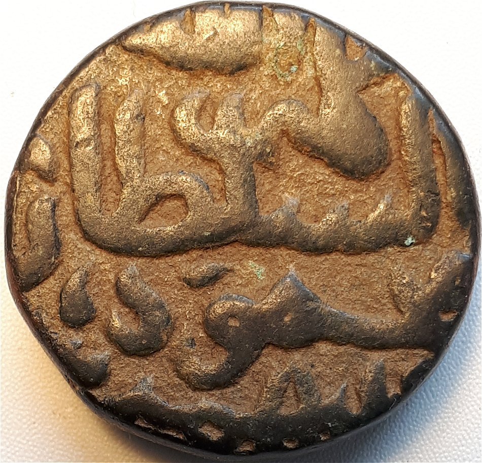 Possible-Suri-Dynasty-Paisa-Needs-Positive-Attribution