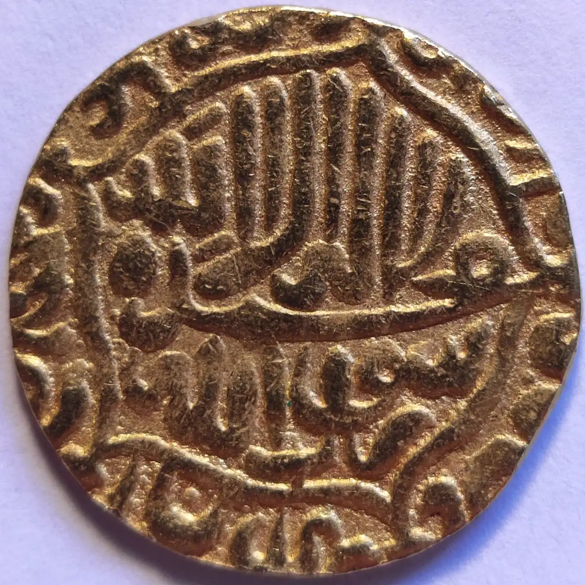 Attribution-Of-Mohur-Needed,-Possibly-Mughal:-Id,-Akbar,-AH-971,-Die-Variety
