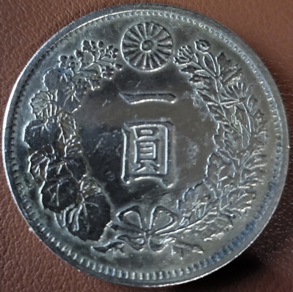 Japanese-416-One-Yen-900-Old-Coin