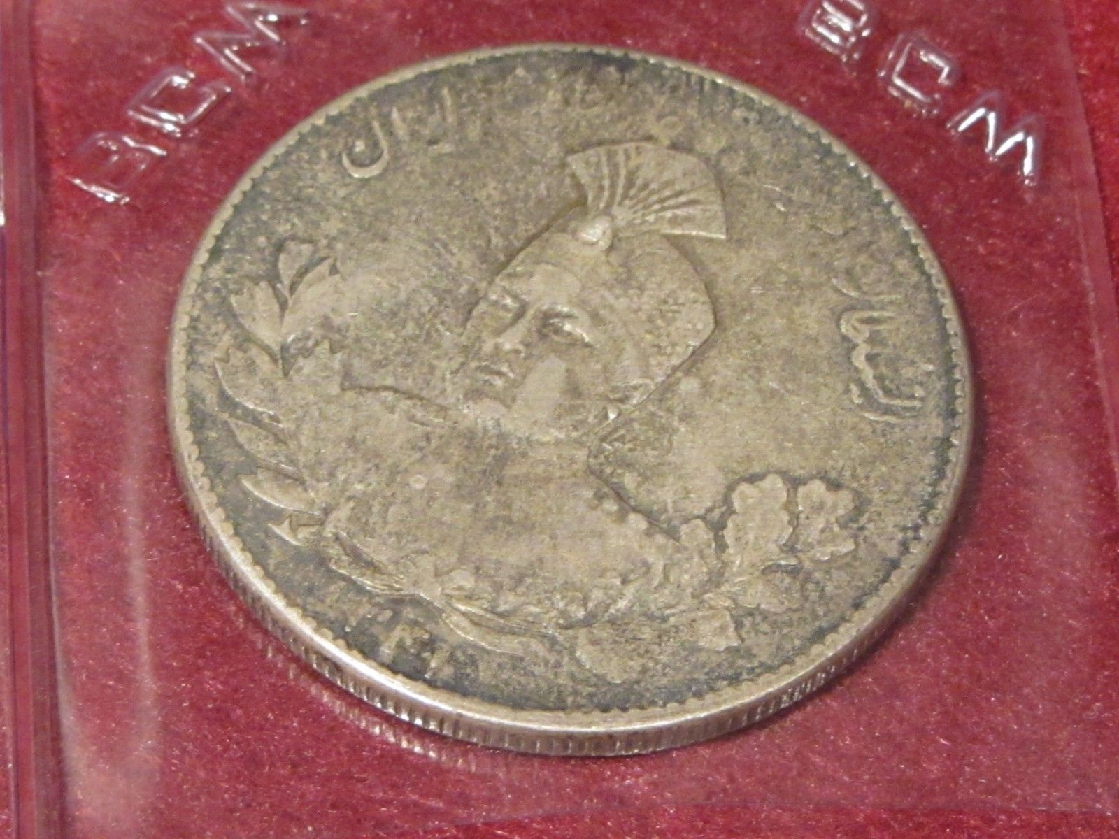 Iranian-Coin---Help-ID