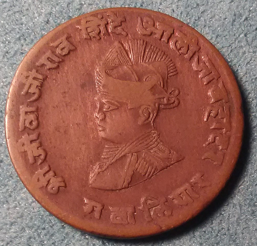 Post-Your-Coins-From-India!
